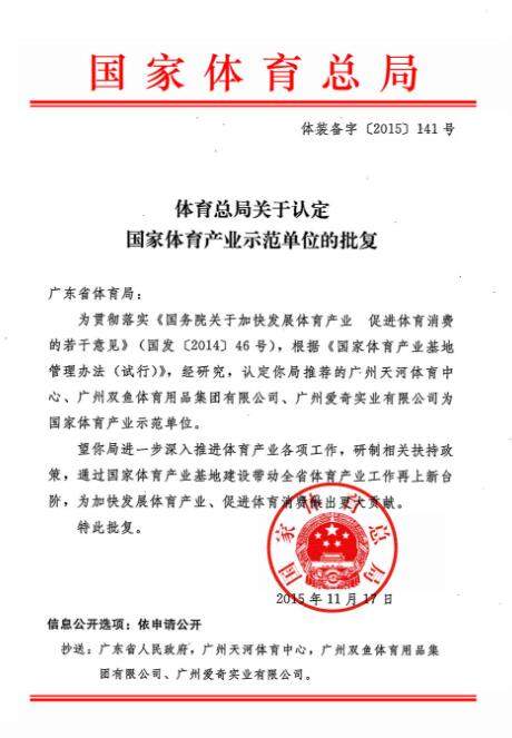 QQ截圖20170419151310.jpg