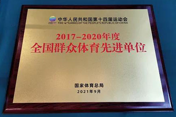 微信圖片_20210919225510.jpg